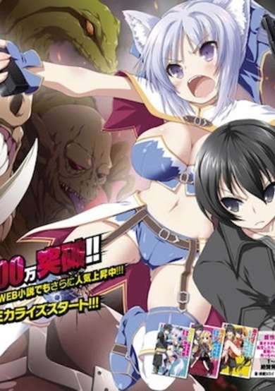 Gun-Ota ga Mahou Sekai ni Tensei shitara, Gendai Heiki de Guntai Harem wo Tsukucchaimashita!?