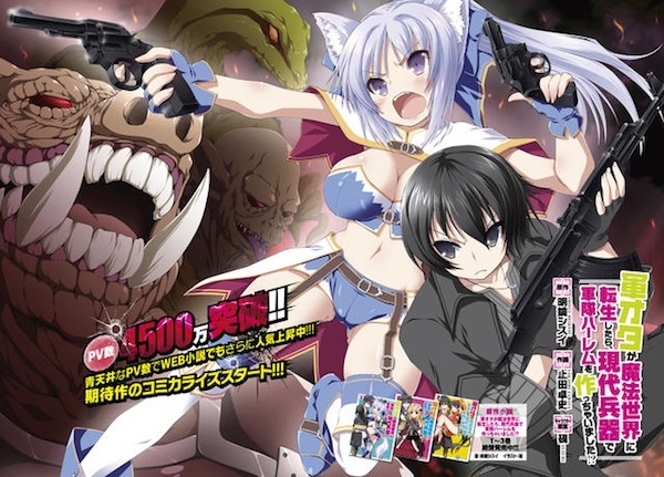 Gun-Ota ga Mahou Sekai ni Tensei shitara, Gendai Heiki de Guntai Harem wo Tsukucchaimashita!?
