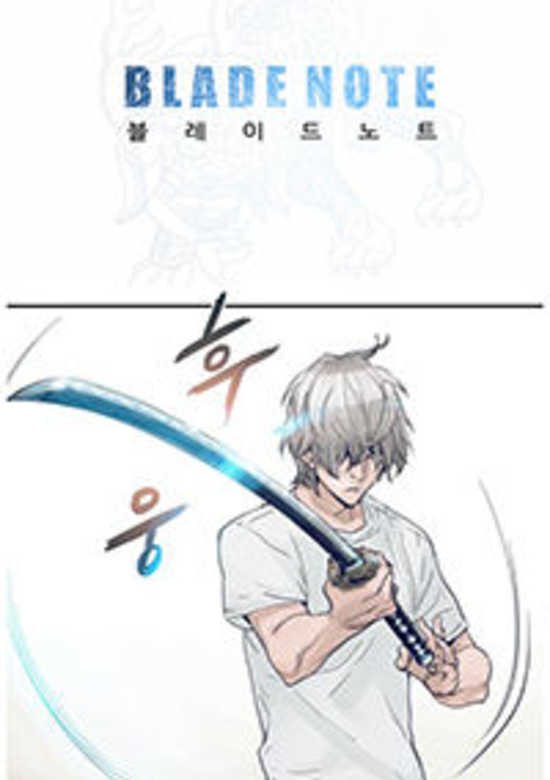 Blade Note