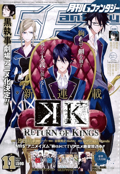 K: Return of Kings