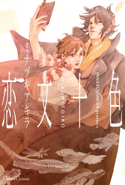 Gozen 5-ji no record