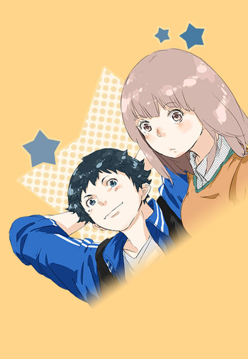 Koi Inu.