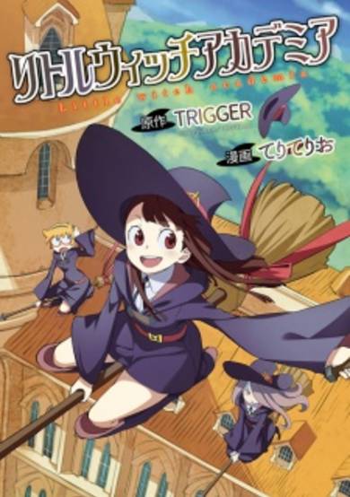 Little Witch Academia image