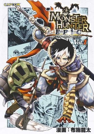 Monster Hunter Epic