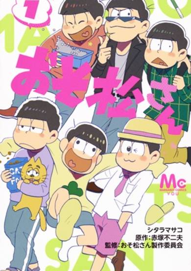 Mr. Osomatsu