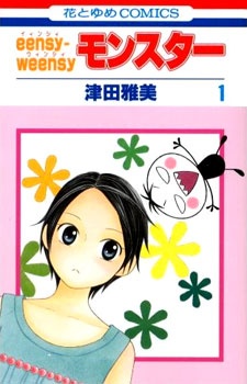 Eensy-Weensy Monster