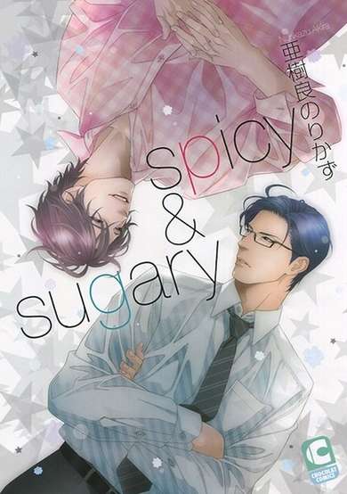 Spicy & Sugary image