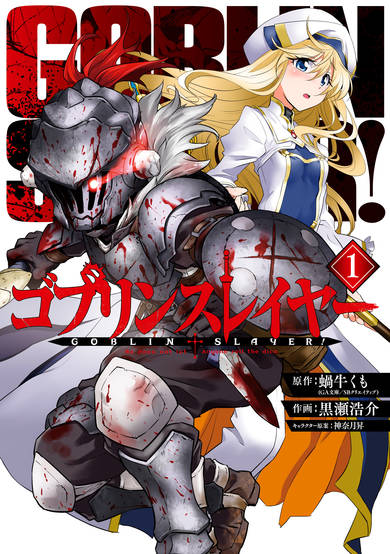 Goblin Slayer!