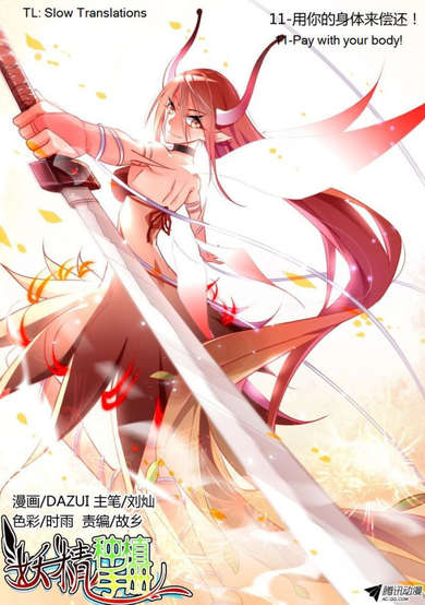 Demon Spirit Seed Manual