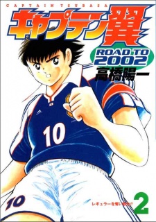 Captain Tsubasa: Road to 2002