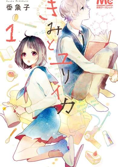 Eureka Moment with You