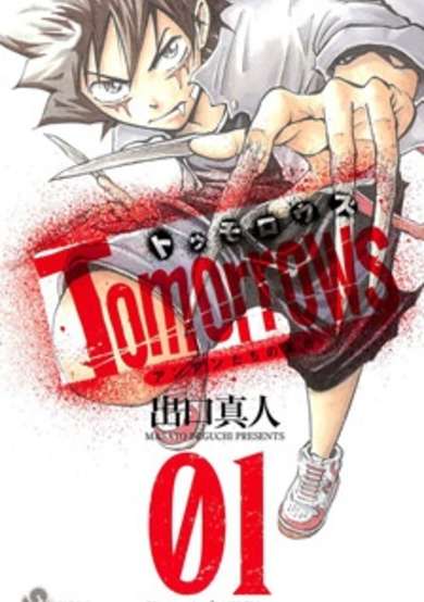 Tomorrows image
