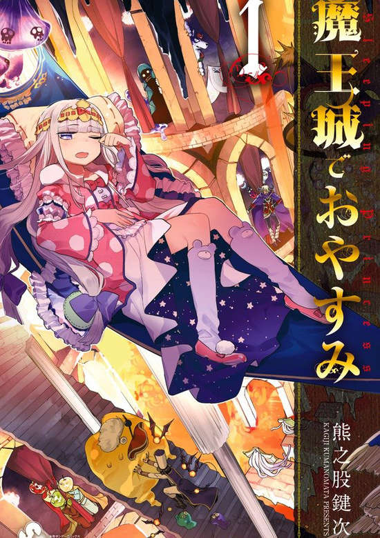 Maoujou de Oyasumi