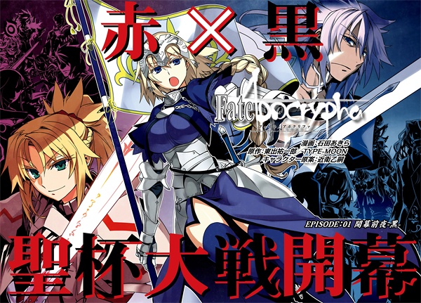 Fate/Apocrypha