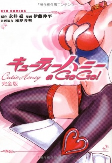 Cutie Honey a Go Go!
