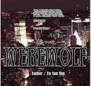 Werewolf (YU Yan Shu)
