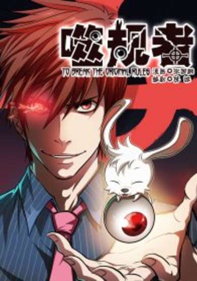 Autophagy Regulation