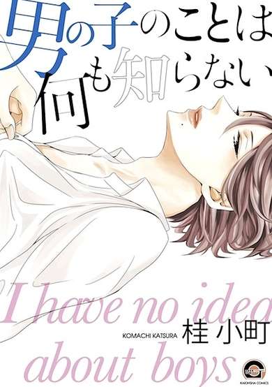 I have no idea about boys