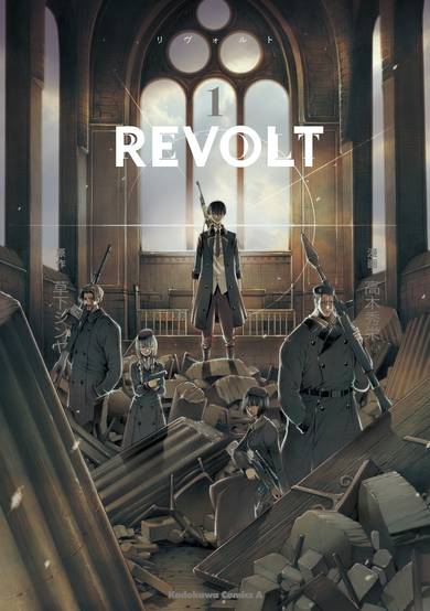 Revolt