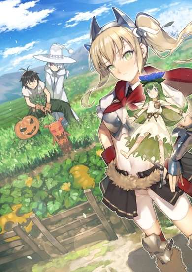 Isekai desu ga Mamono Saibai shiteimasu. image