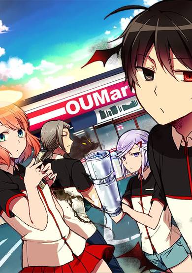 The Vampire Part-Timer Kirishima-kun