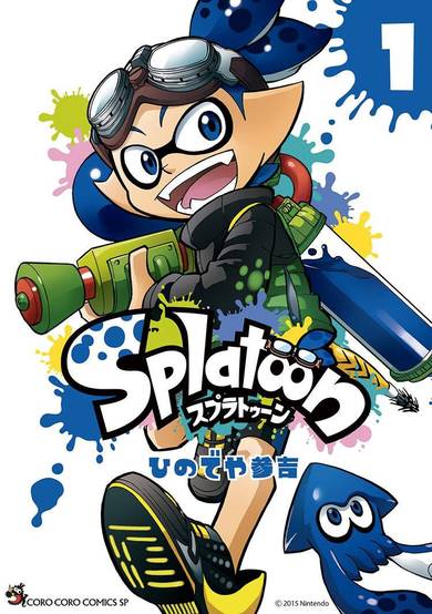 Splatoon