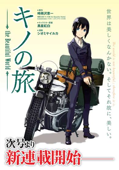 Kino's Journey The Beautiful World