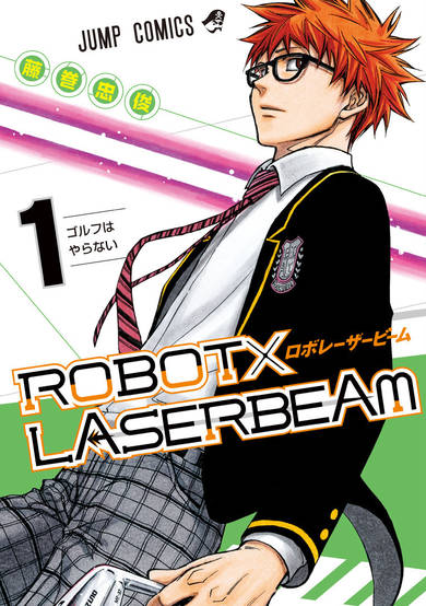 Robot x Laserbeam