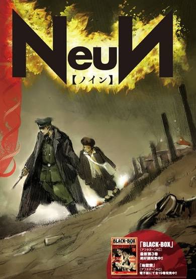 NeuN