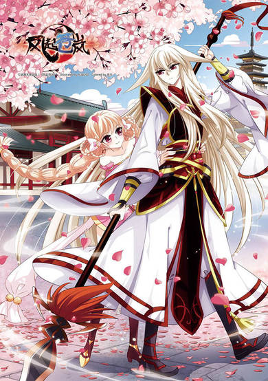 Feng Qi Cang Lan