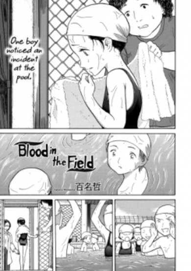 Blood in the Field image