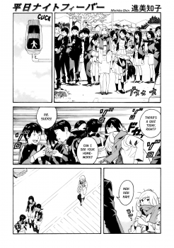 Heijitsu Night Fever