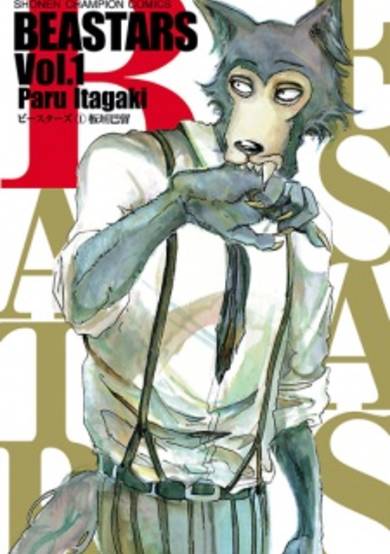 Beastars