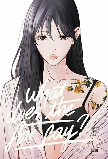 What Does the Fox Say