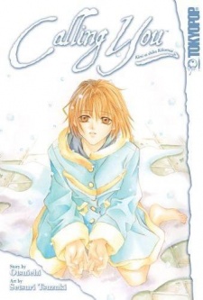 Kimi ni shika Kikoenai