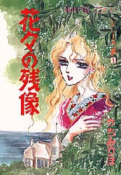 Series Itsuki