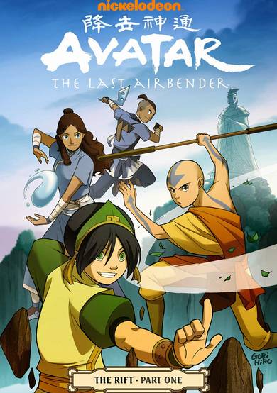 Avatar: The Last Airbender - The Rift