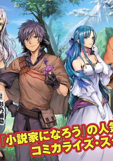 Sono Mono. Nochi ni...: Futsuu no Otoko, Saikyou no Michi wo Yuku.