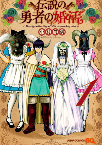 Marriage Hunting of the Legendary Brave