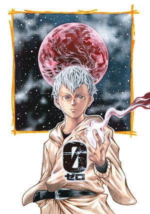 Kamisama no Iutoori 0