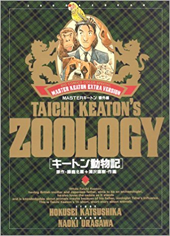 Keaton Doubutsuki: Taichi Keaton's Zoology