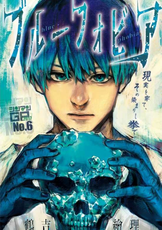 Blue Phobia