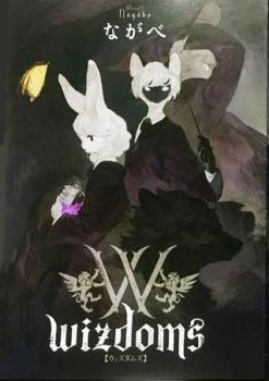 Wizdoms no Kemono-tachi