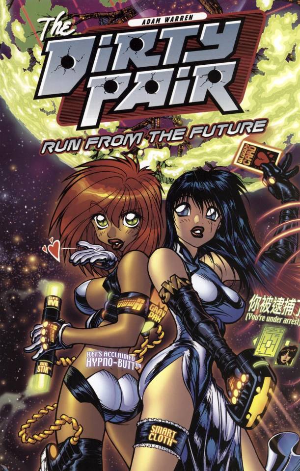 The Dirty Pair