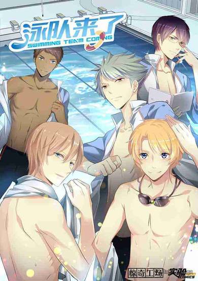 Swimming Team Coming image