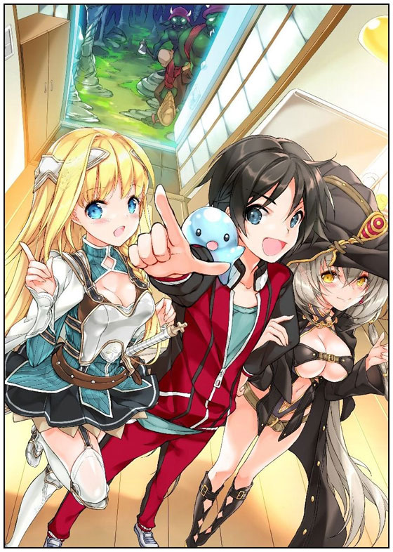 Boku no Heya ga Dungeon no Kyuukeijo ni Natteshimatta Ken