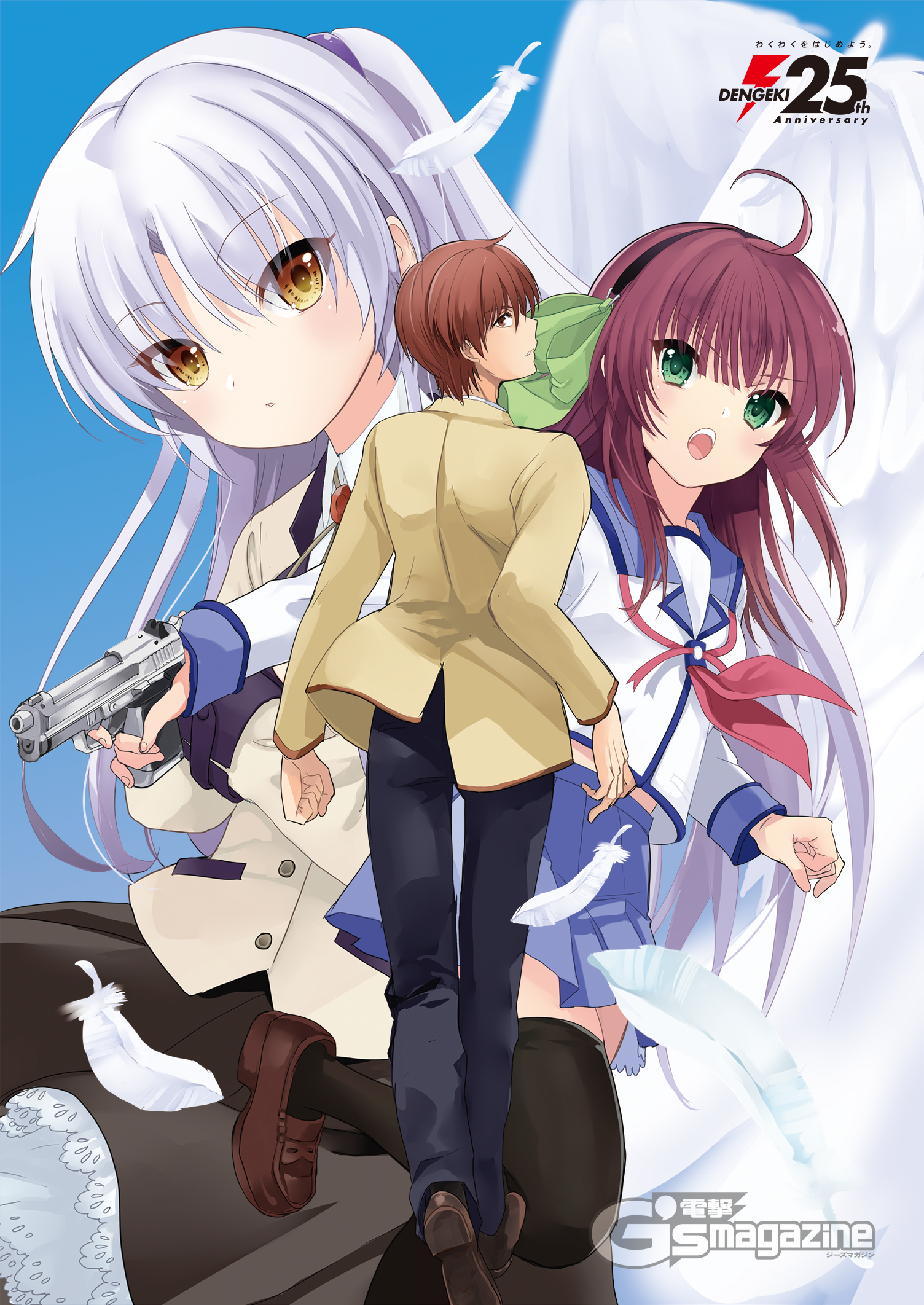 Angel Beats!: The Last Operation