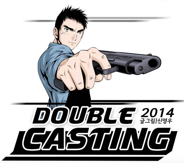 Double Casting