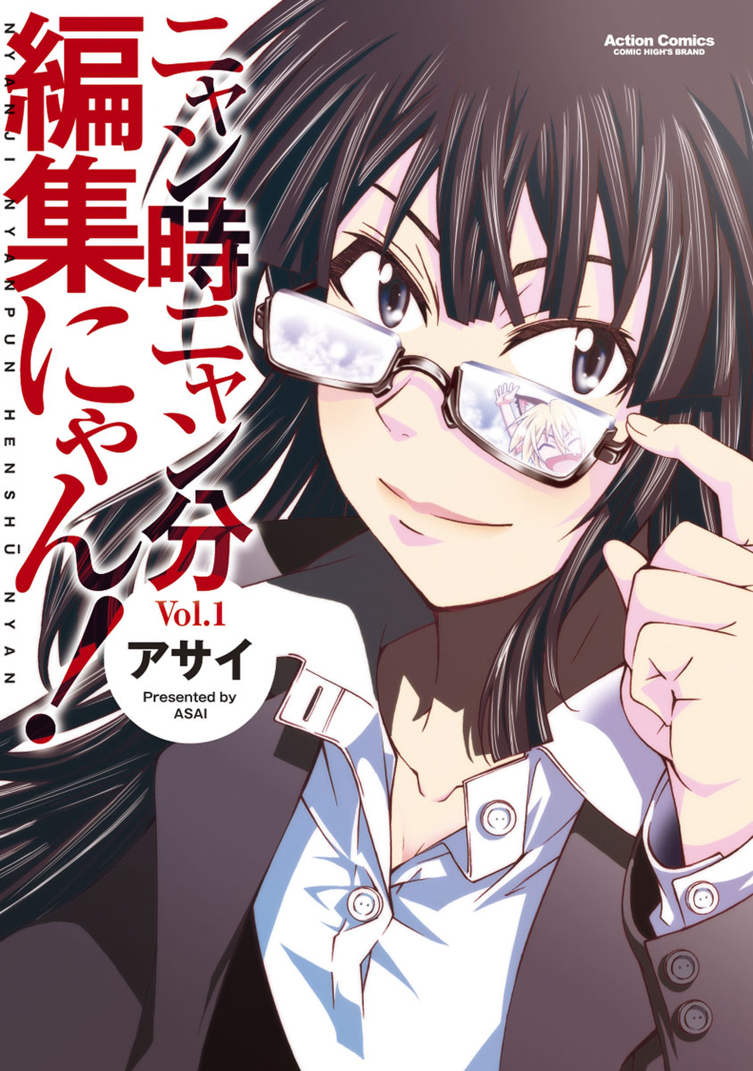 Nyanji Nyanpun Henshuu Nyan!