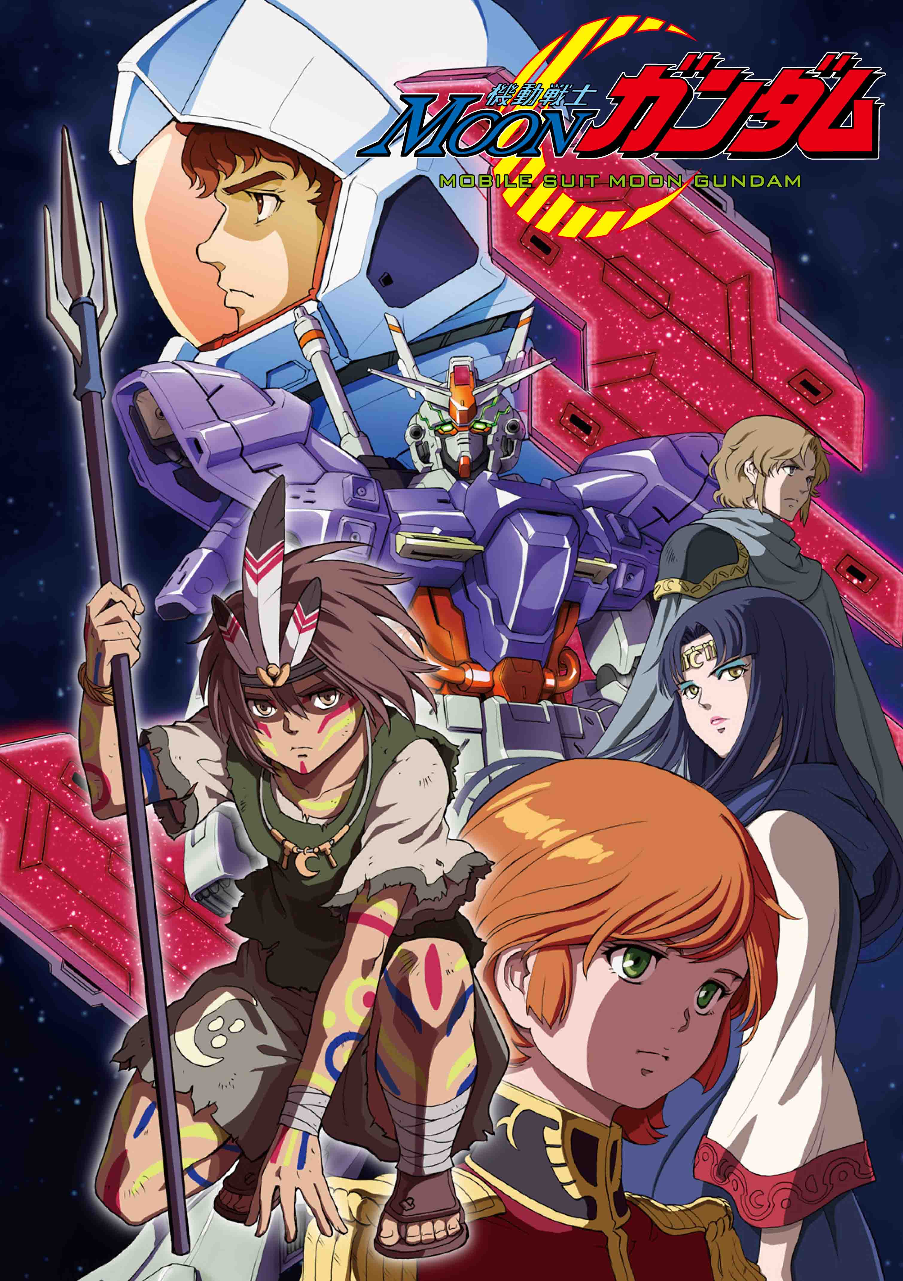 Kidou Senshi Moon Gundam
